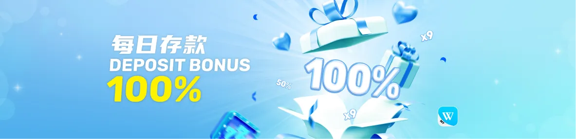 88trust deposit bonus