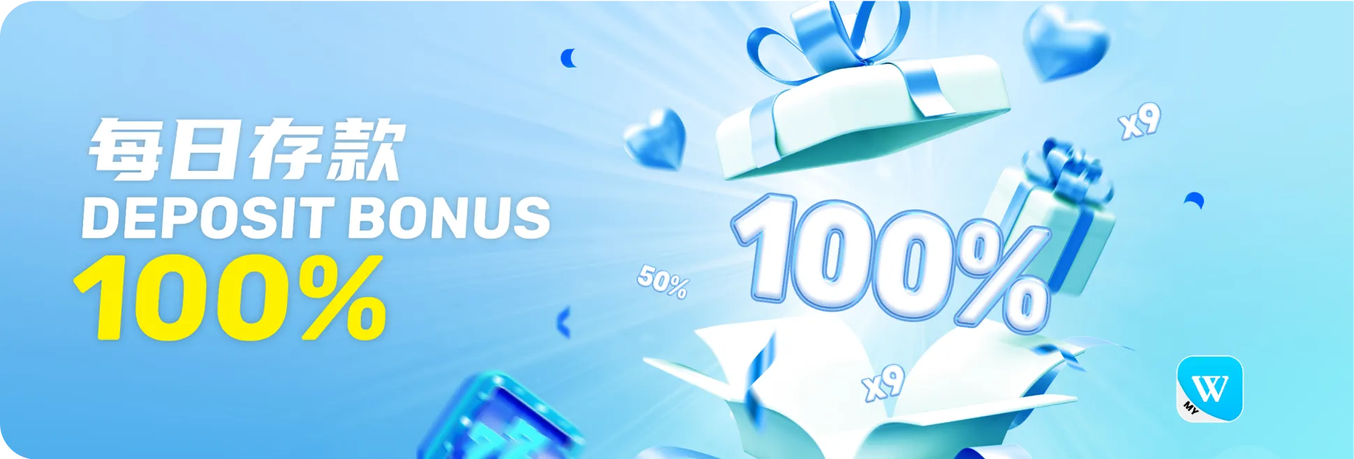 deposit bonus promo