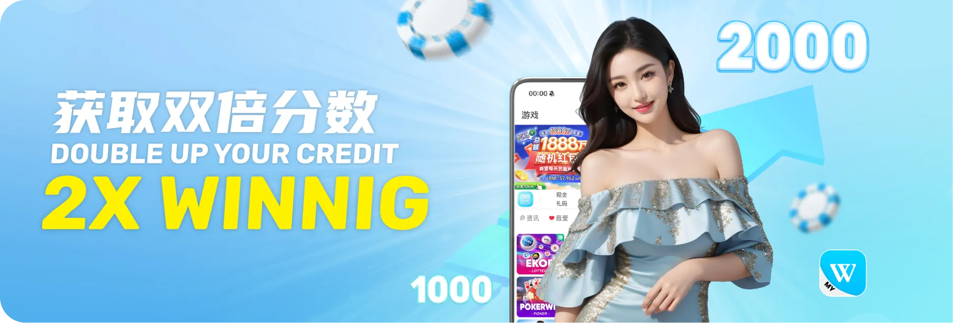 winning bonus promo