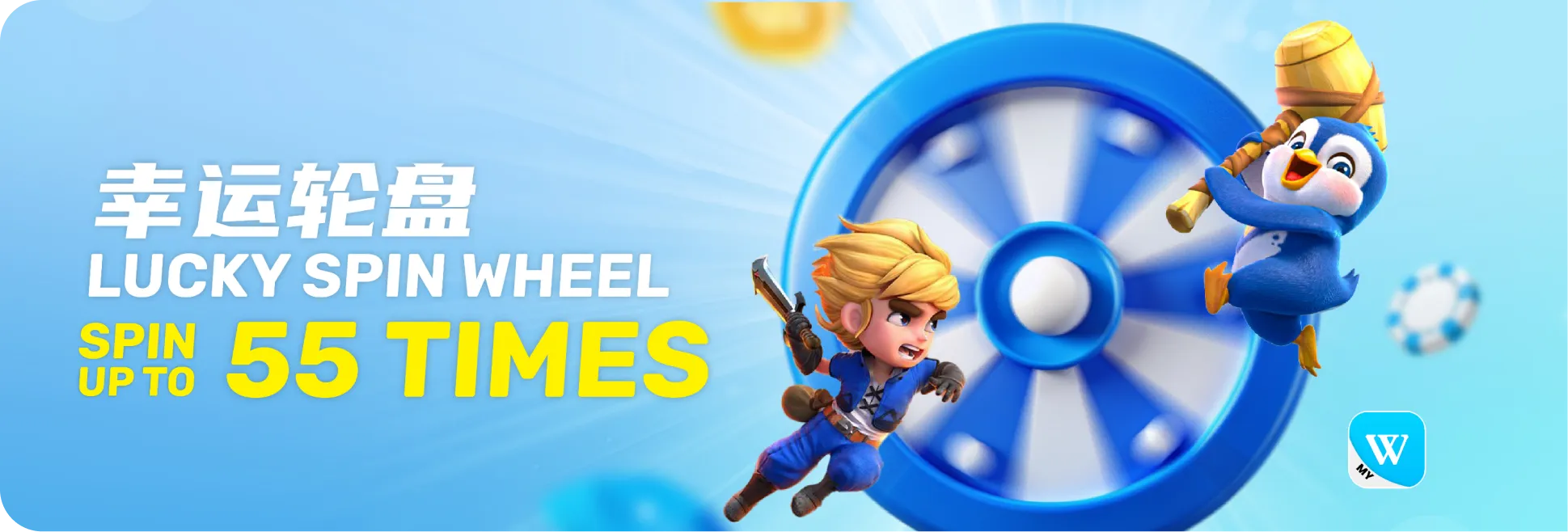 Lucky spin wheel