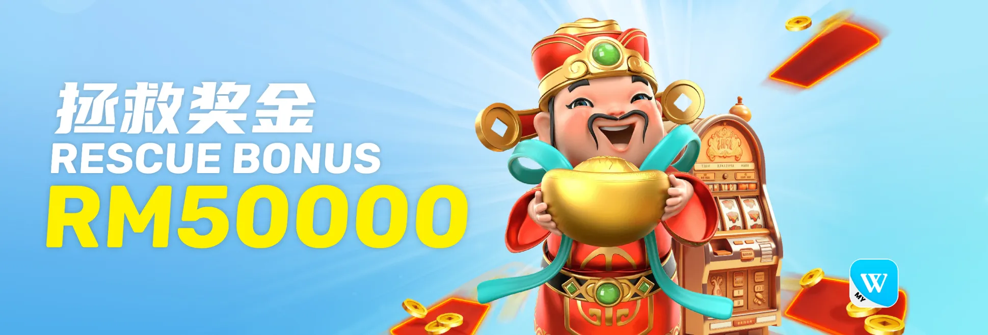 rb bonus short