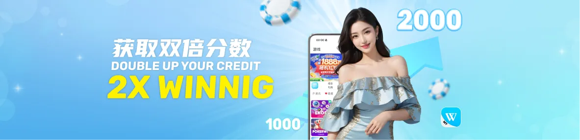 Double up your winning credit with winbox